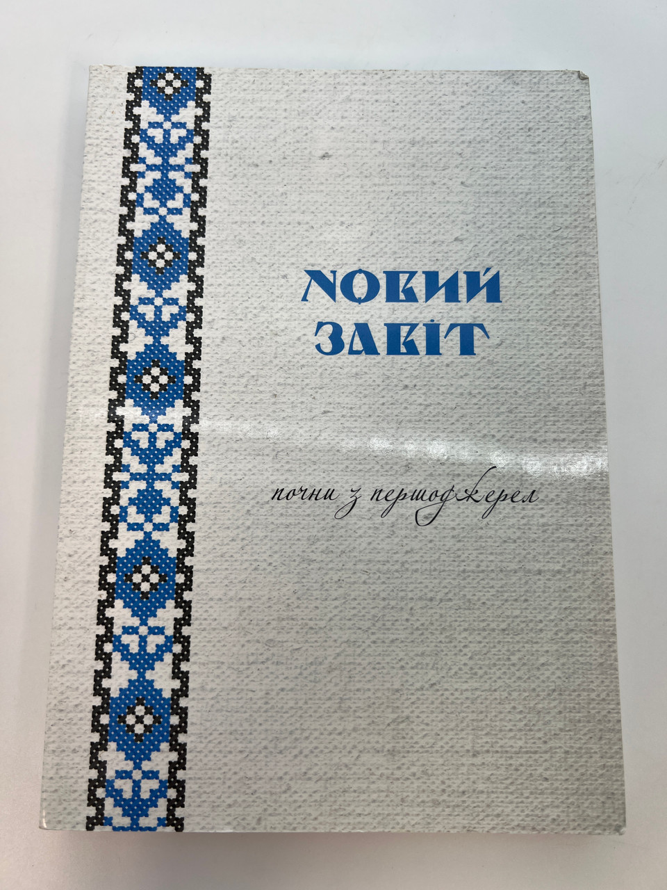 IMG_0801__97585.1759852225.1280.1280.jpg (960×1280)