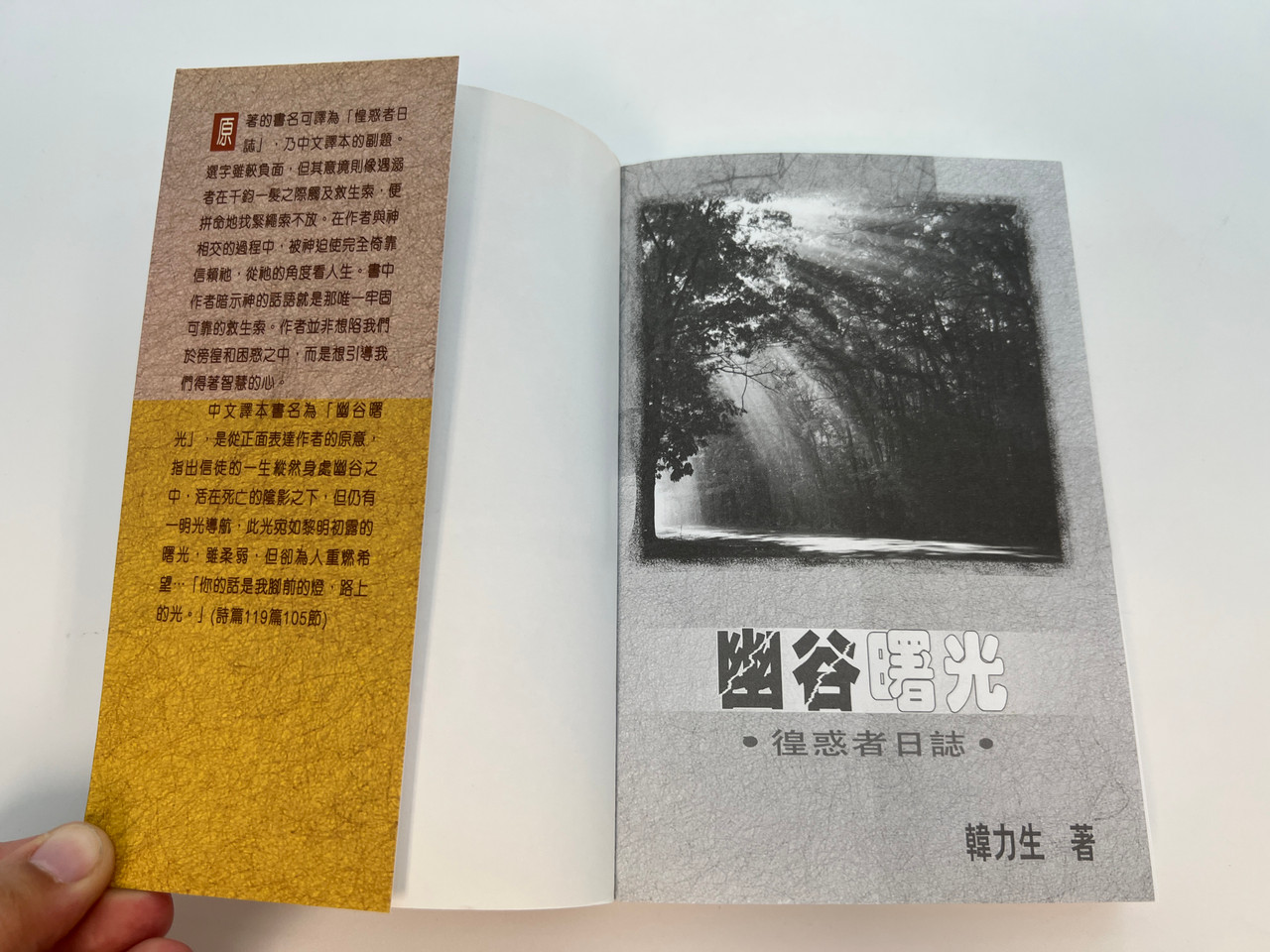 IMG_0837__85346.1759853089.1280.1280.jpg (1280&times;960)