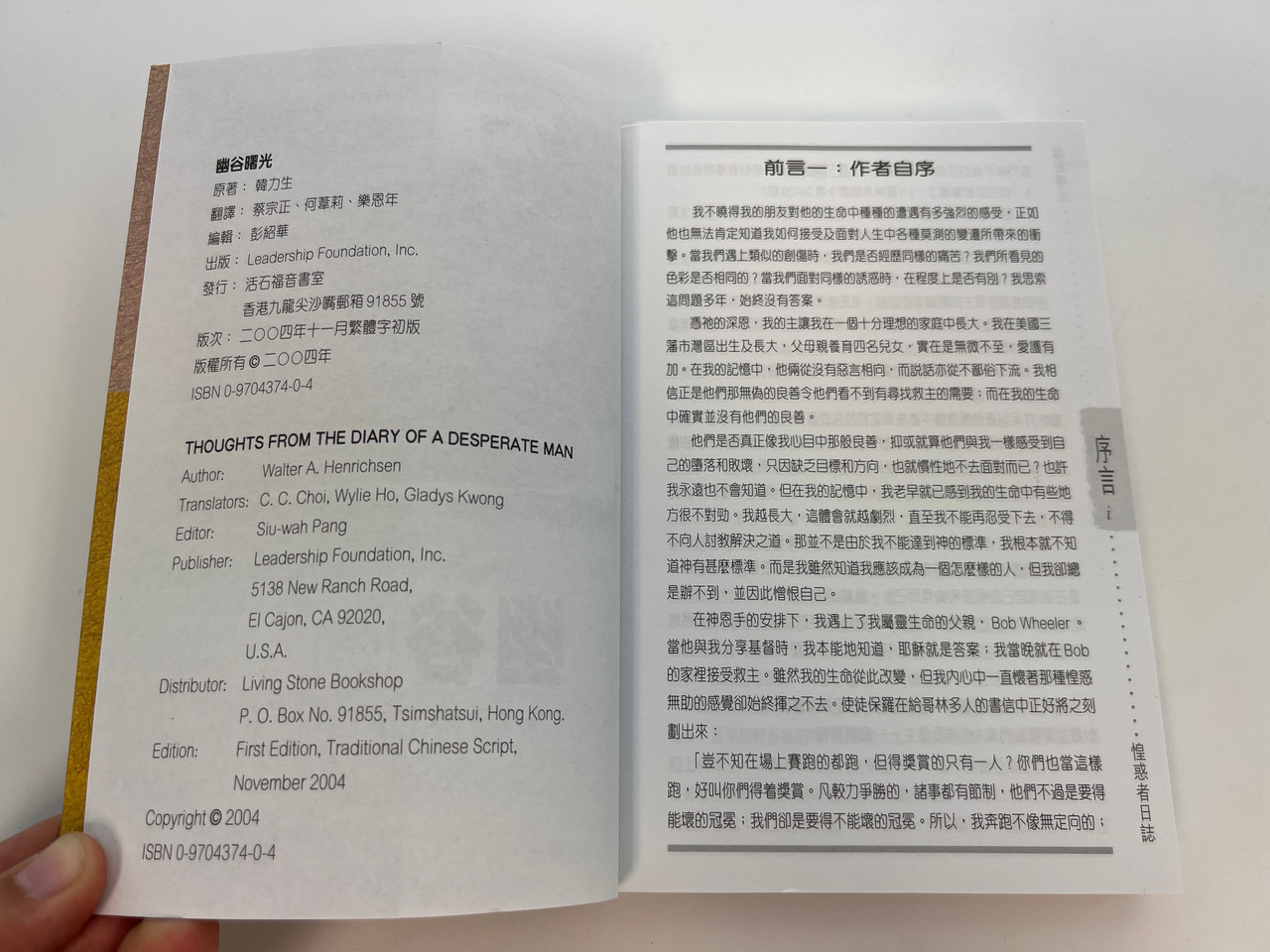 IMG_0838__26884.1759853090.1280.1280.jpg (1280&times;960)