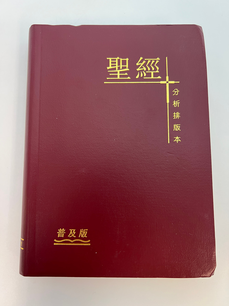 IMG_0913__81489.1759855974.1280.1280.jpg (960&times;1280)