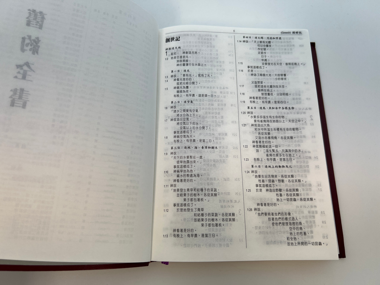 IMG_0916__65340.1759855969.1280.1280.jpg (1280&times;960)