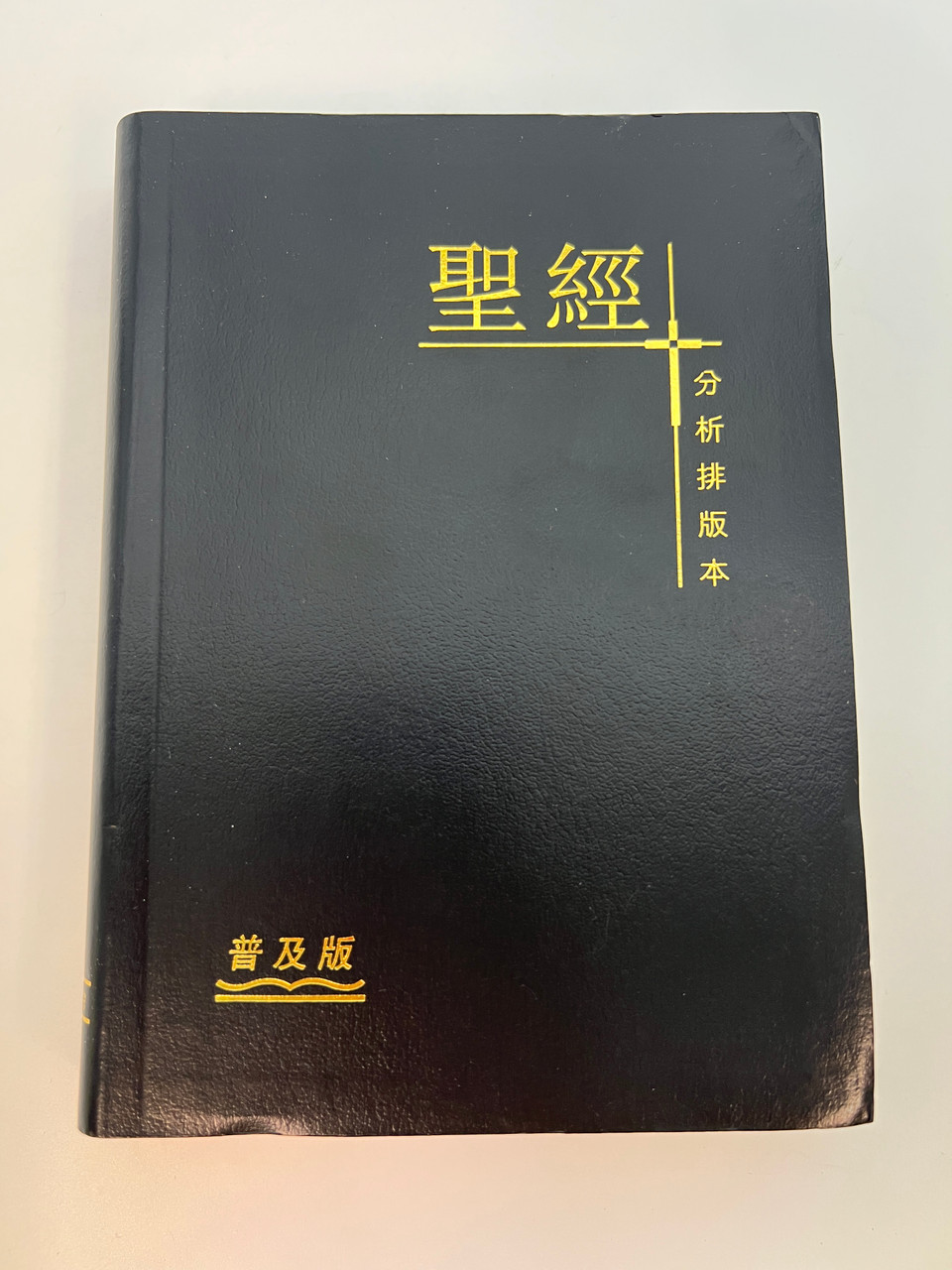 IMG_0929__12939.1759856502.1280.1280.jpg (960&times;1280)