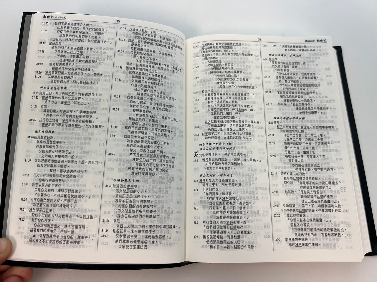 IMG_0932__97404.1759856523.1280.1280.jpg (1280&times;960)