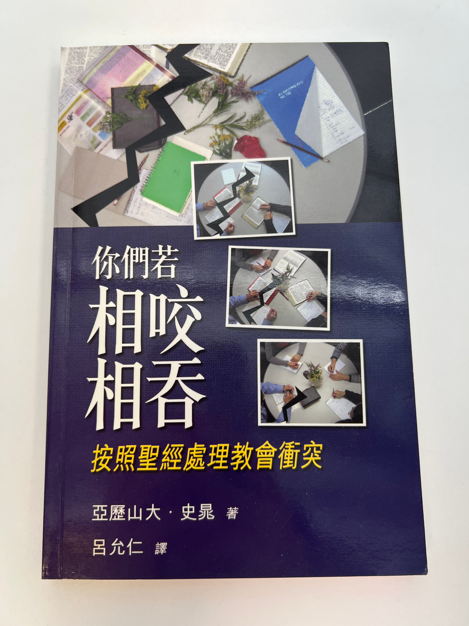 IMG_0949__57377.1759857026.1280.1280.jpg (960×1280)