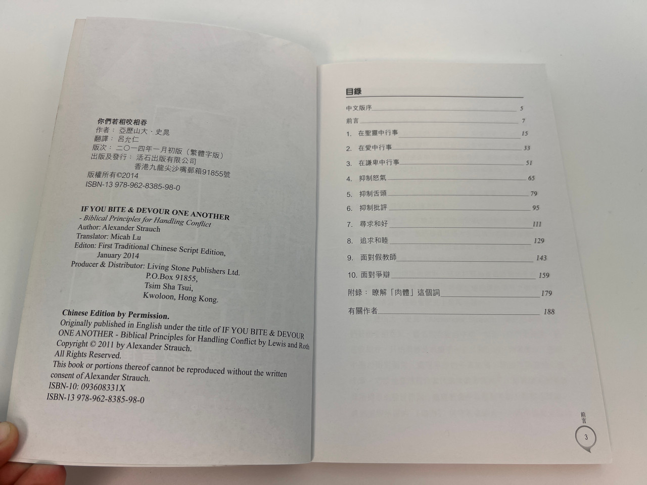 IMG_0951__98026.1759857033.1280.1280.jpg (1280×960)