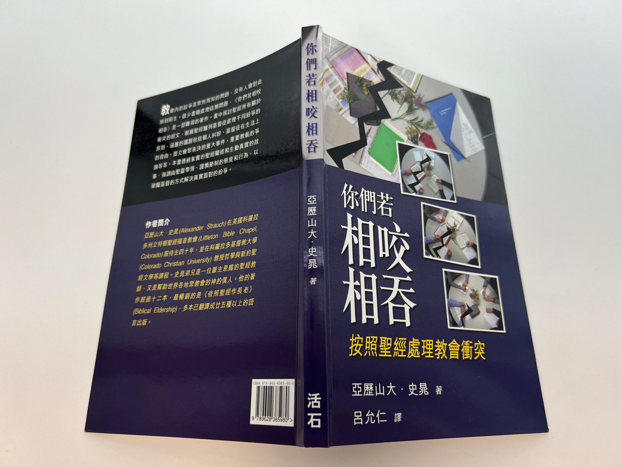 IMG_0962__68005.1759857101.1280.1280.jpg (1280×960)