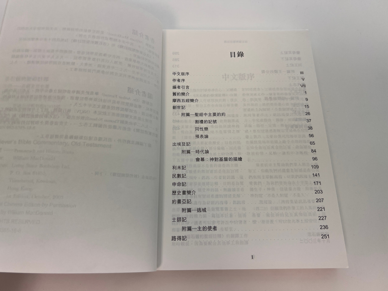 IMG_0966__38935.1759857379.1280.1280.jpg (1280×960)