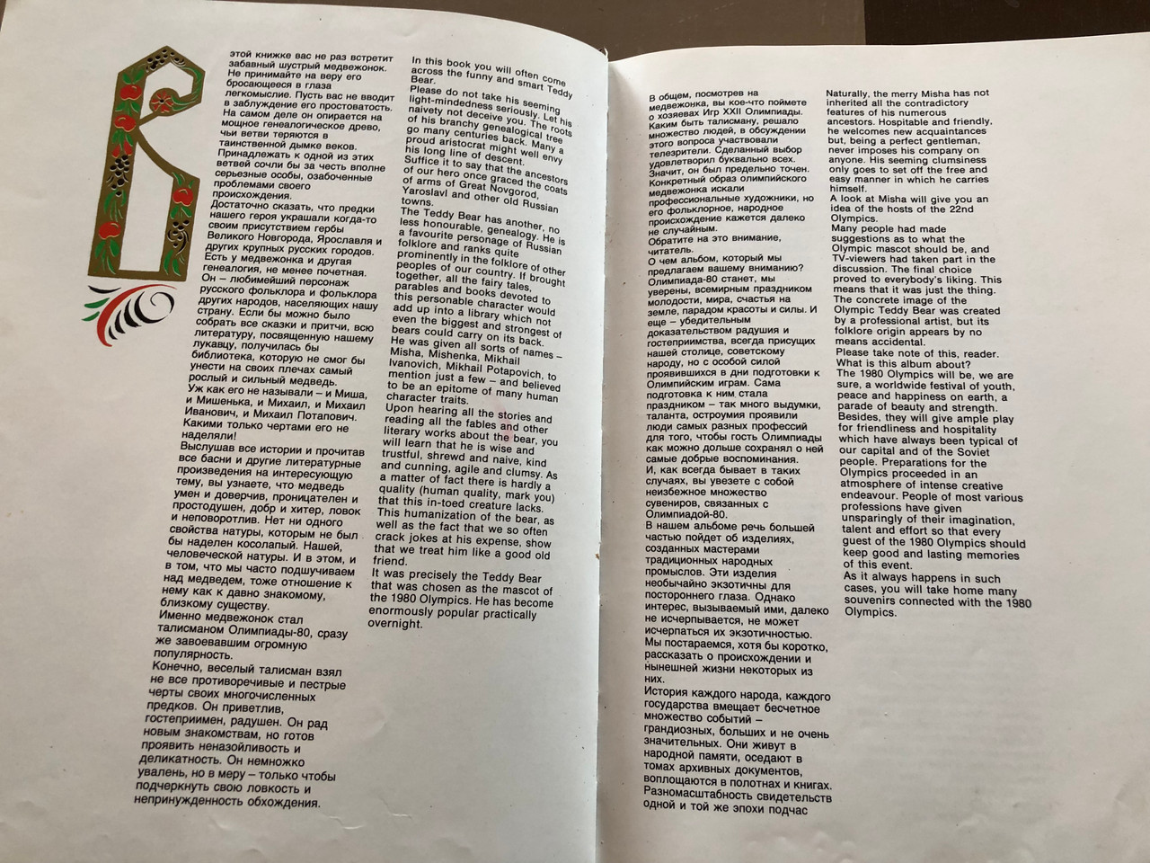 IMG_2696__36545.1760002458.1280.1280.JPG (1280×960)