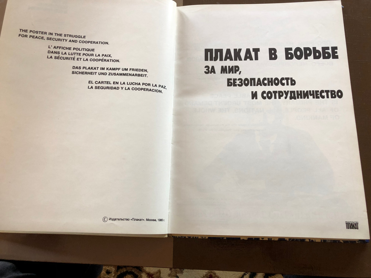 IMG_2732__44411.1760005912.1280.1280.JPG (1280×960)