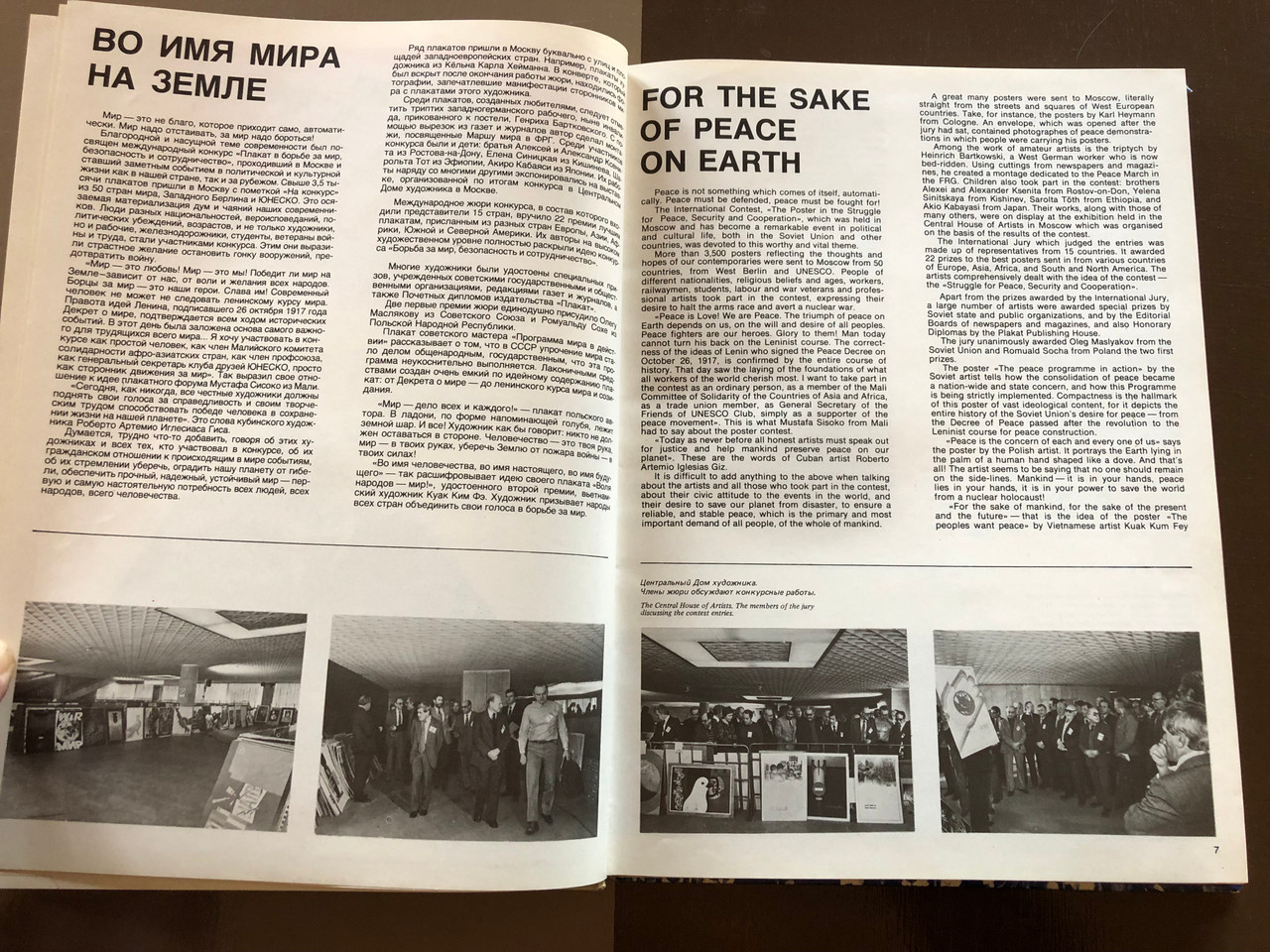 IMG_2734__32265.1760005939.1280.1280.JPG (1280×960)