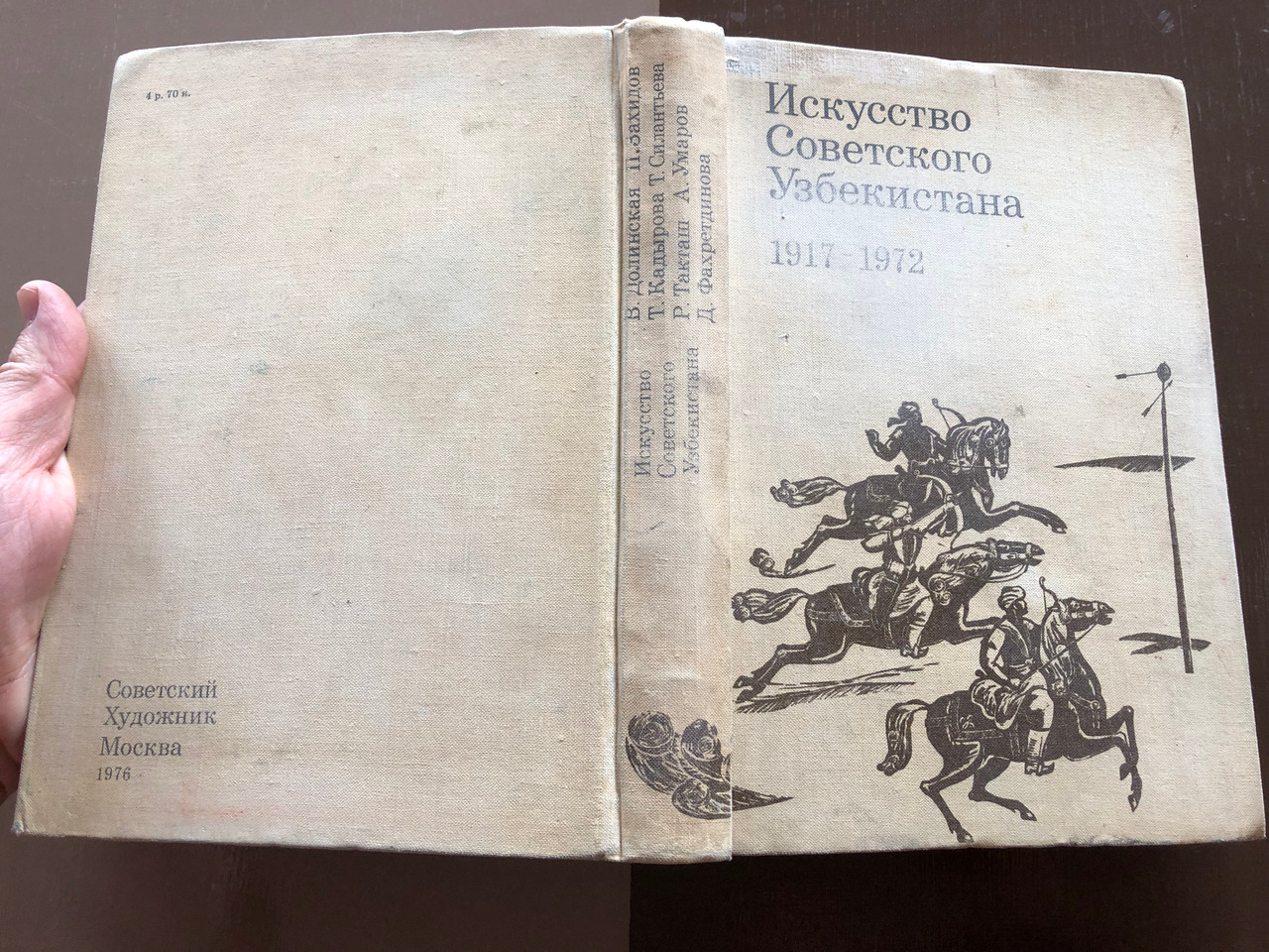 IMG_2809__18493.1760006997.1280.1280.JPG (1280×960)