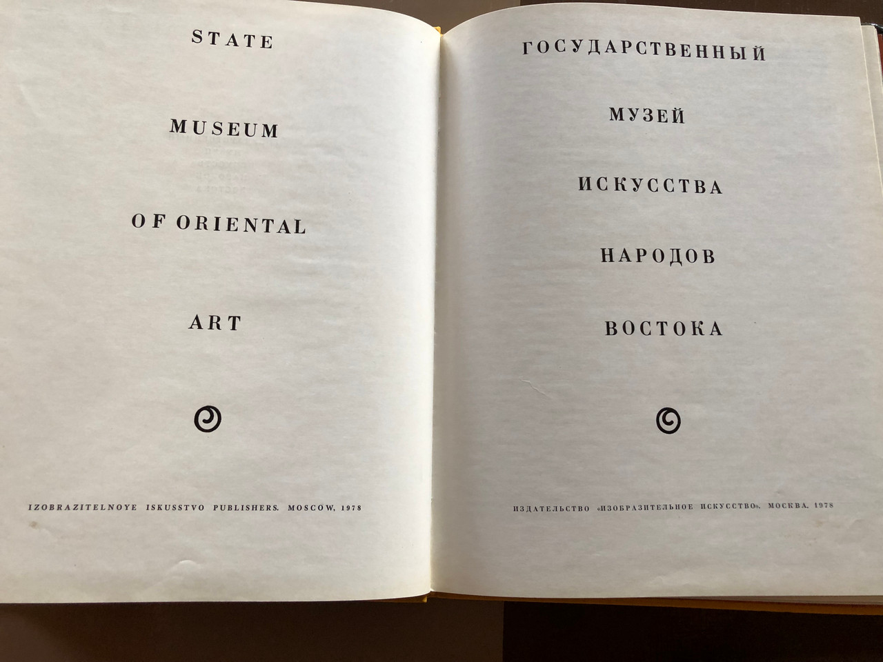 IMG_2814__17472.1760010564.1280.1280.JPG (1280×960)