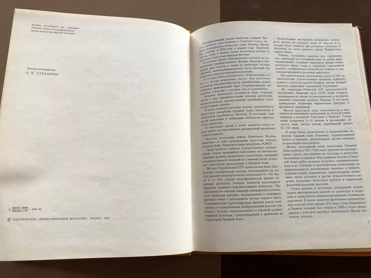 IMG_2815__56426.1760010565.1280.1280.JPG (1280×960)