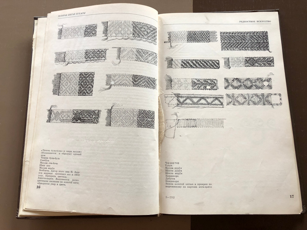 IMG_2873__34268.1760014520.1280.1280.JPG (1280×960)