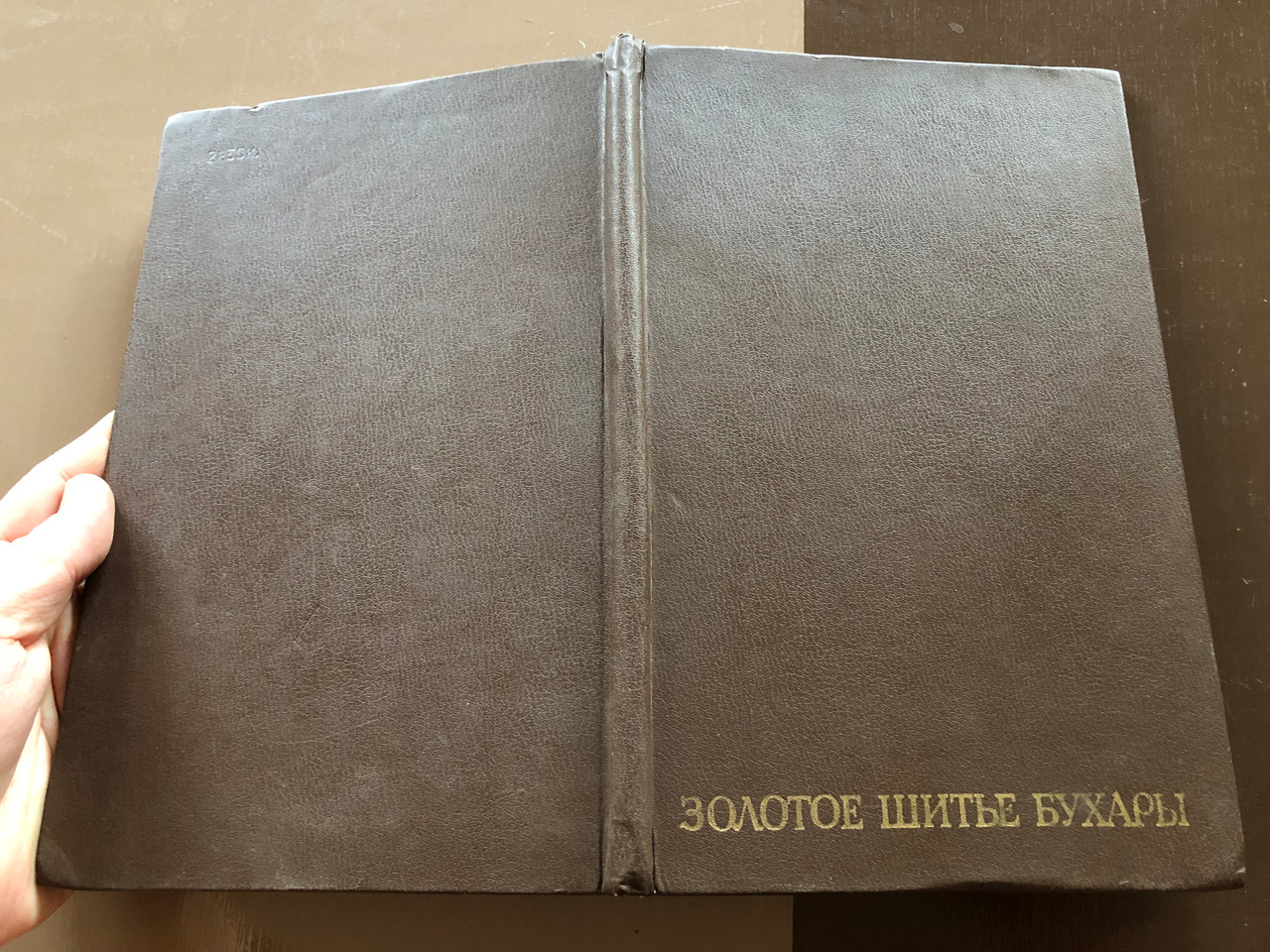 IMG_2903__59928.1760014912.1280.1280.JPG (1280×960)