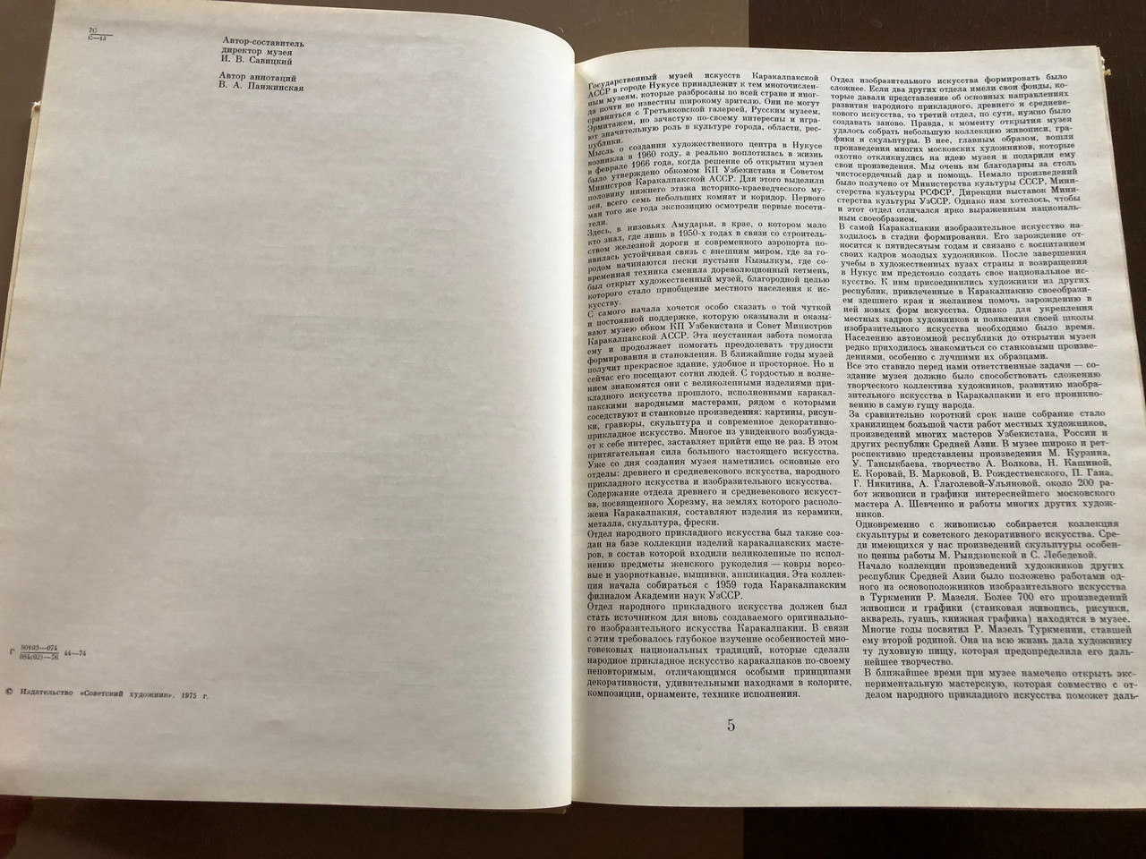 IMG_2935__04615.1760015955.1280.1280.JPG (1280×960)