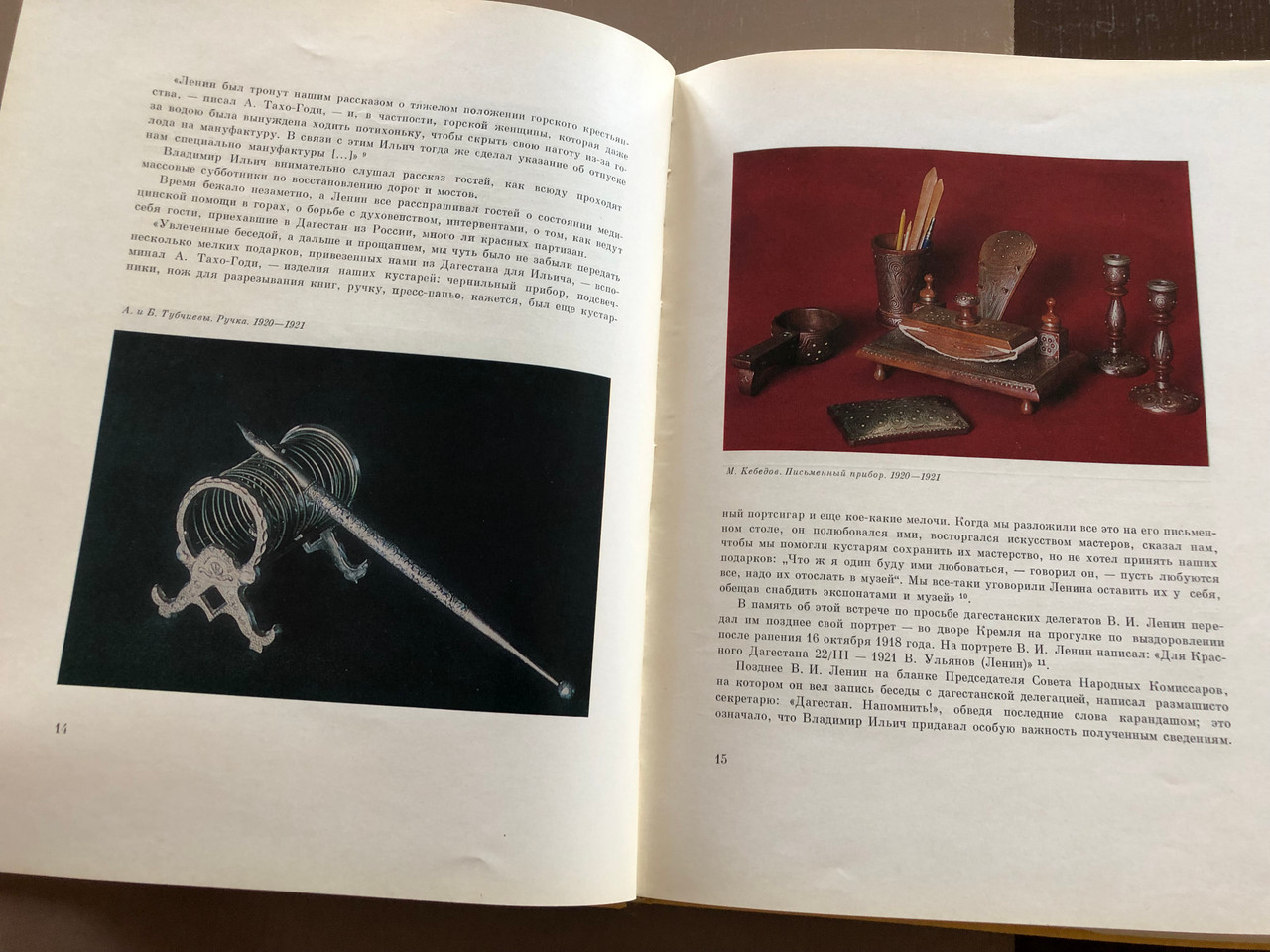 IMG_2996__50216.1760067027.1280.1280.JPG (1280×960)