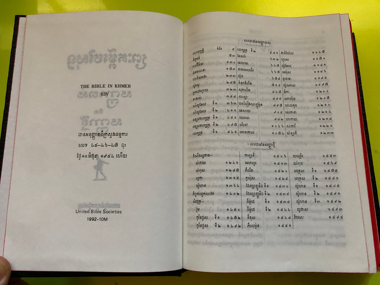 IMG_4889__24596.1763115364.1280.1280.JPG (1280×960)