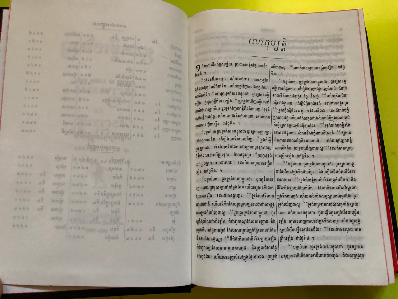 IMG_4890__32934.1763115364.1280.1280.JPG (1280×960)