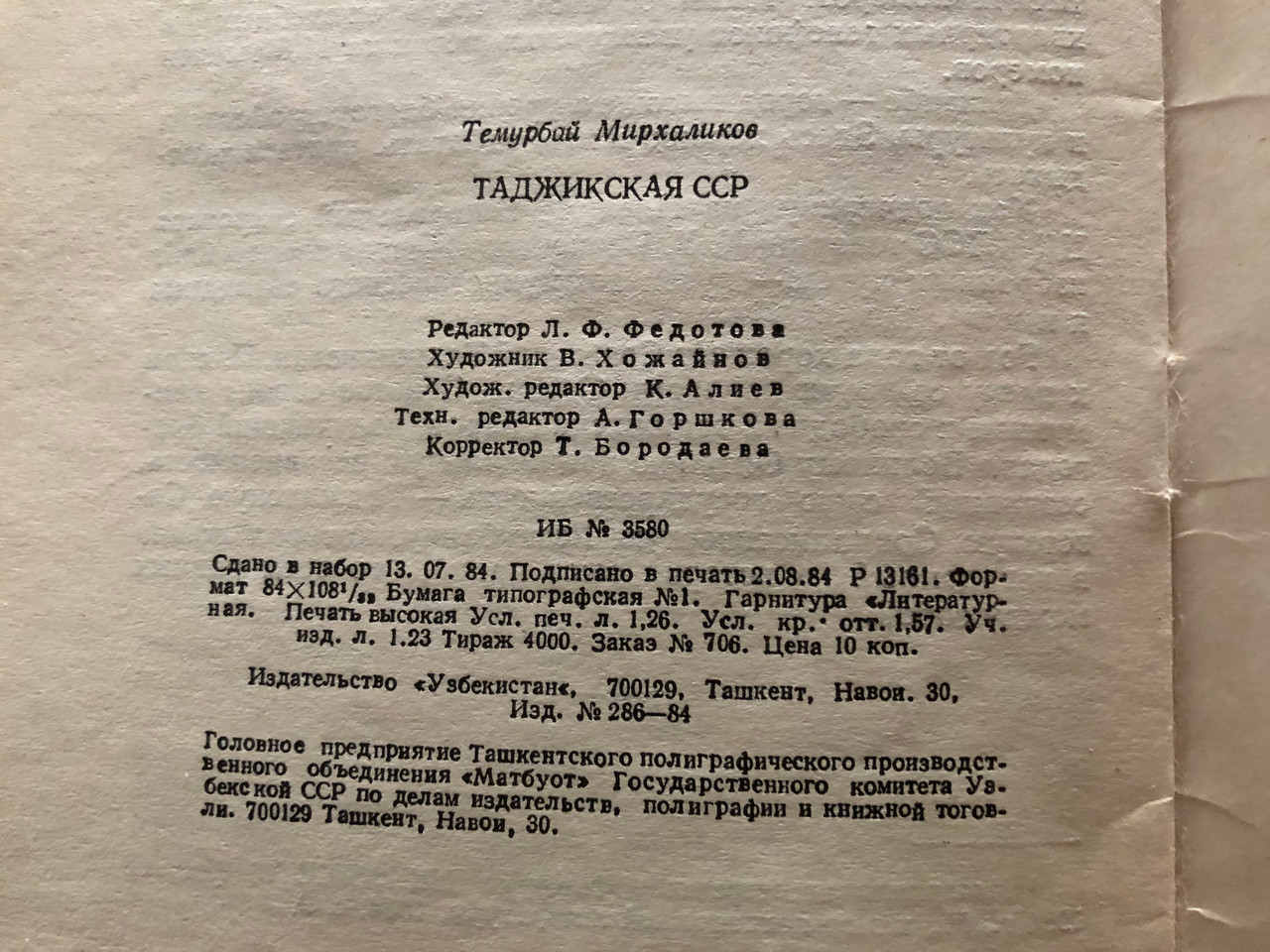 IMG_6152__79555.1765284820.1280.1280.JPG (1280×960)