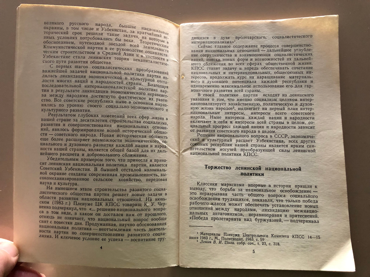 IMG_6158__86844.1765285311.1280.1280.JPG (1280×960)