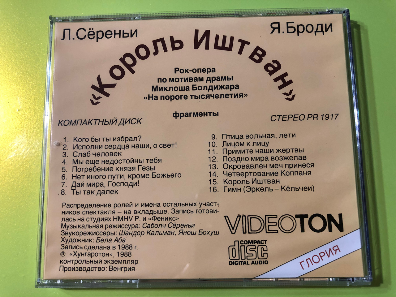 IMG_8597__92632.1766068648.1280.1280.JPG (1280&times;960)