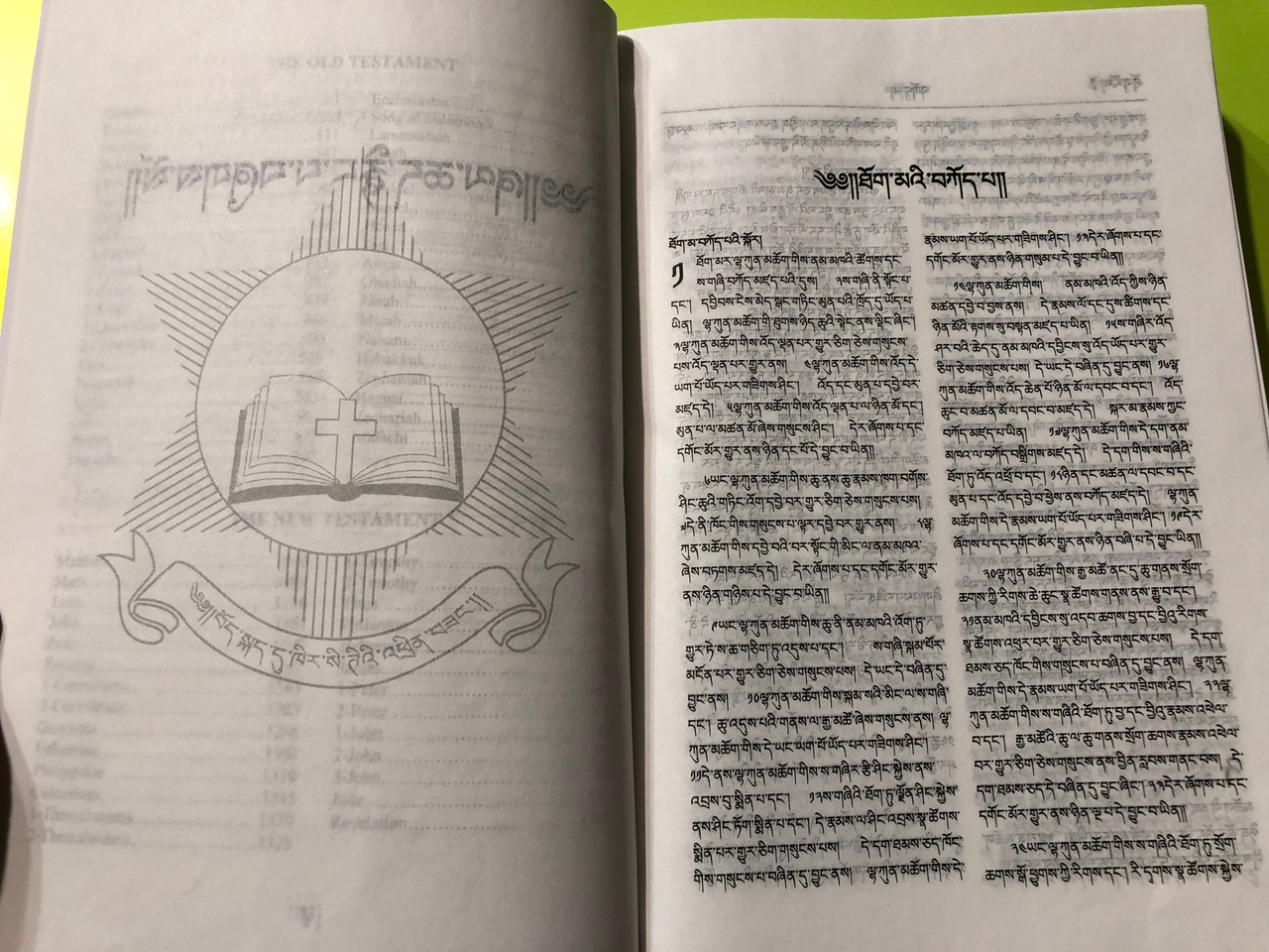 IMG_8283__69818.1766587793.1280.1280.JPG (1280&times;960)