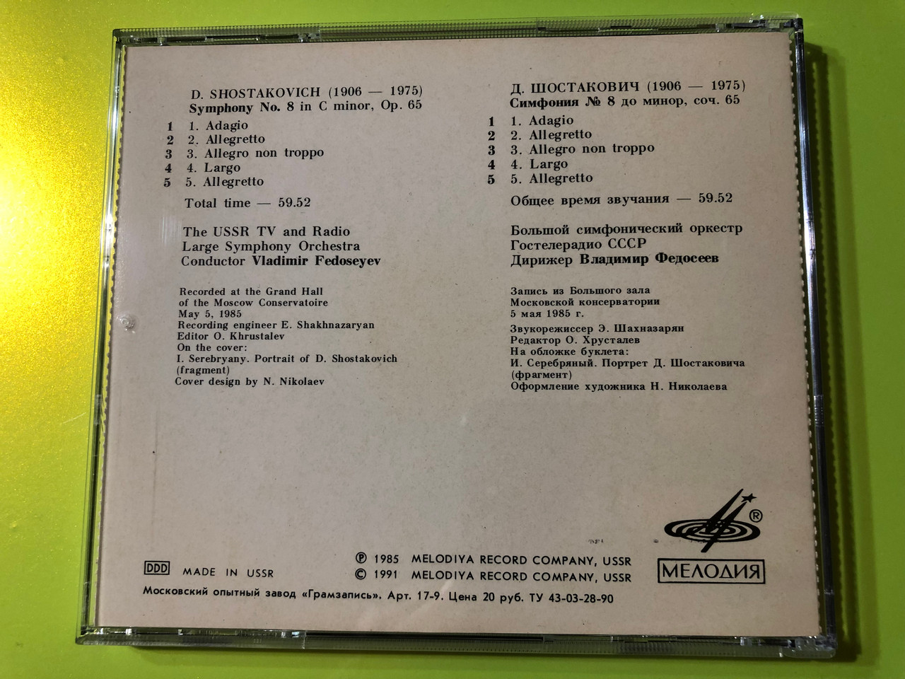 IMG_9158__45850.1767007914.1280.1280.JPG (1280&times;960)