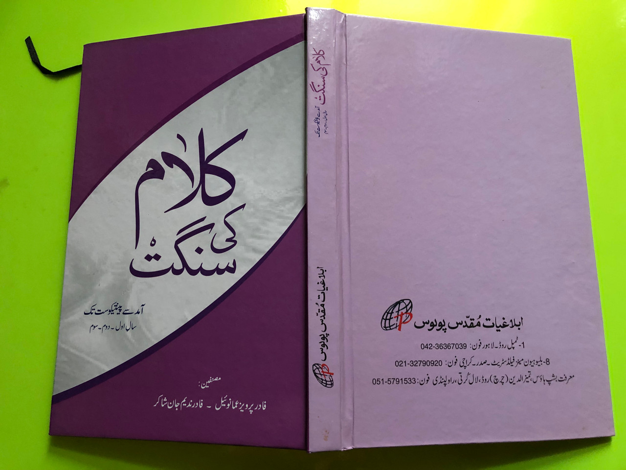 IMG_3863__03234.1772707691.1280.1280.JPG (1280&times;960)