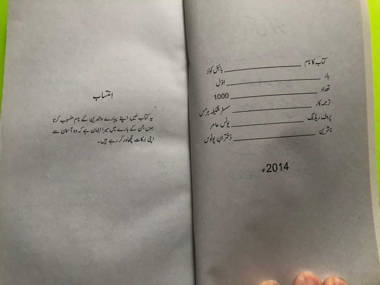 IMG_3867__62159.1772707965.1280.1280.JPG (1280&times;960)