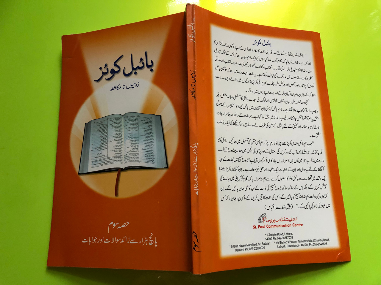 IMG_3874__17060.1772708008.1280.1280.JPG (1280&times;960)