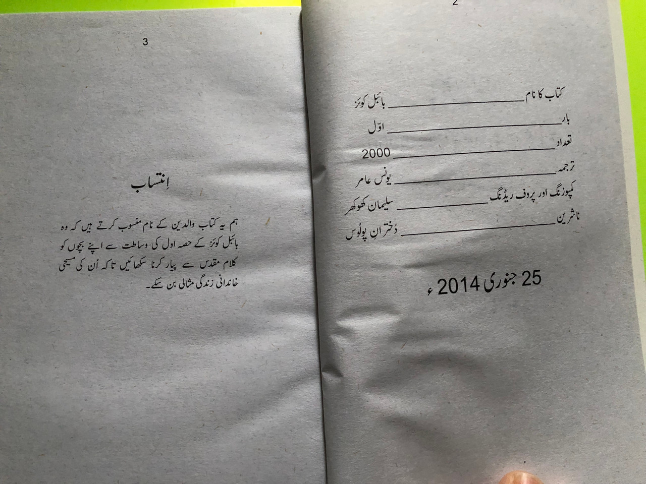 IMG_3878__30799.1772708426.1280.1280.JPG (1280&times;960)