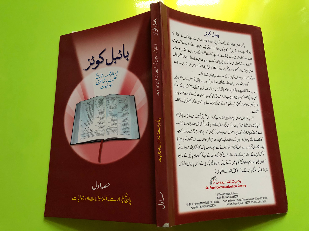 IMG_3886__14538.1772708495.1280.1280.JPG (1280&times;960)