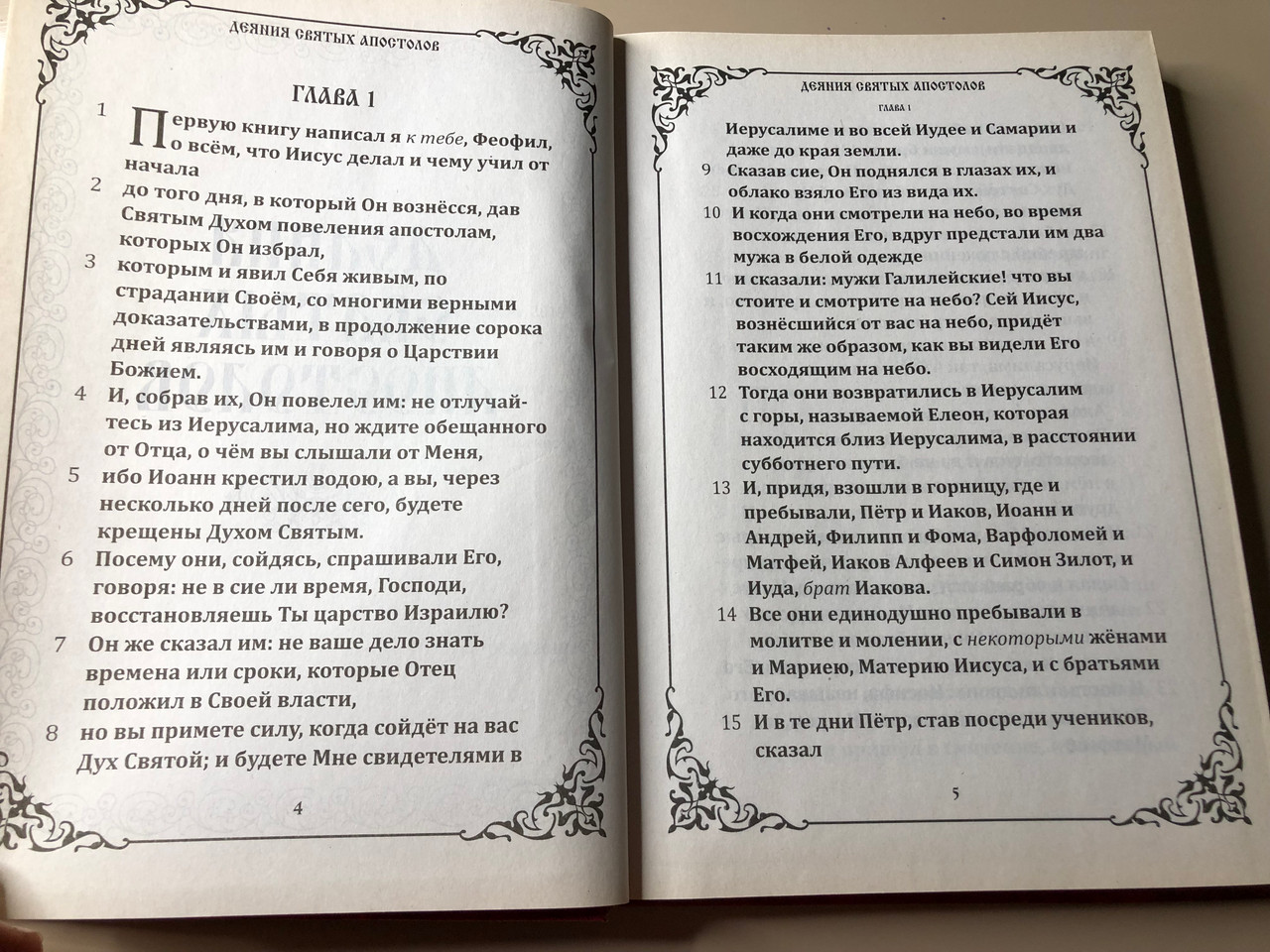 IMG_0108__20622.1775715226.1280.1280.JPG (1280&times;960)