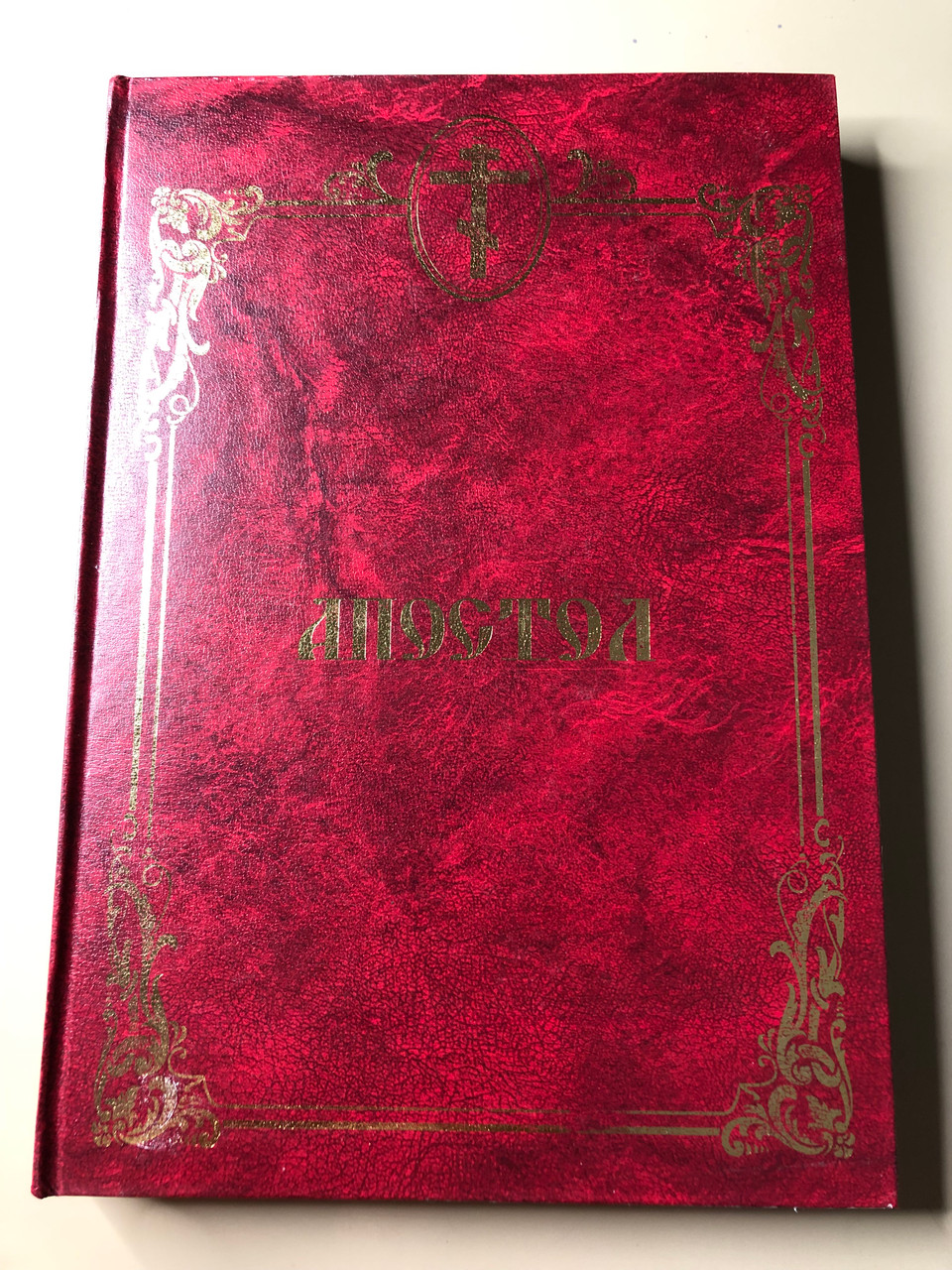 IMG_0104__44257.1775715249.1280.1280.JPG (960&times;1280)