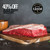 Wagyu Brisket, Discount Wagyu, Perfect for Winter roasting, braising or smoking