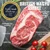 British Wagyu Ribeye Steak, Richly Marbled — 227g
