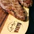 British Wagyu Sirloin Steak on the board