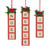 Holiday Game Letter Ornament (3 Sytles) 
