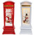 Snowing Santa Phone Booth Lightup Musical (2 Styles) 
