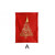 Luxury Velvet Holiday Gift Sack - A