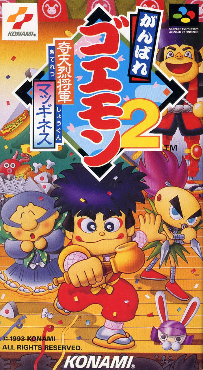 Used Ganbare Goemon 2 Import 412852179924 Level Up Video Games Upon completing all 13 stages, you are treated to a brief ending before being sent back to the game in a new district. used ganbare goemon 2 import 412852179924
