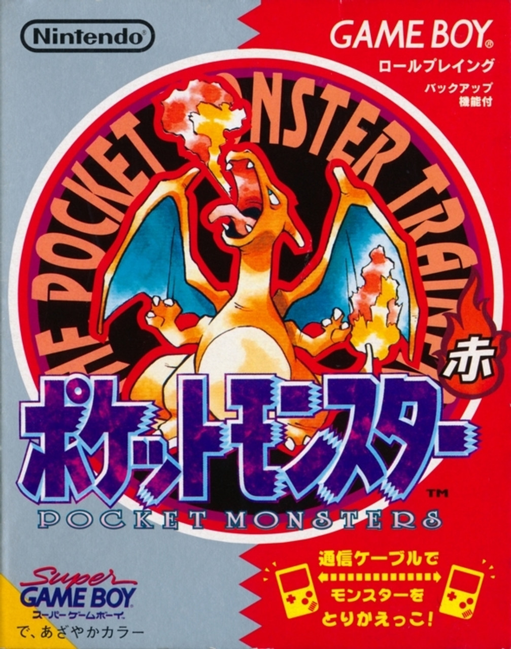 Pokémon Red Version: Japanese Copy Up For Auction At Heritage