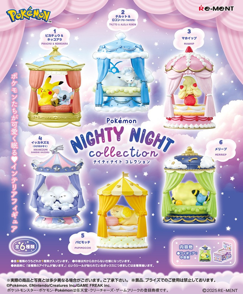 POKEMON NIGHTY NIGHT COLLECTION BLIND BOX (#4521121208756) - LEVEL