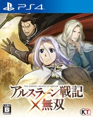 *USED* ARSLAN THE WARRIORS OF LEGEND [T] (#040198002738)