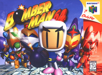 *USED* BOMBERMAN 64 (#045496870225)
