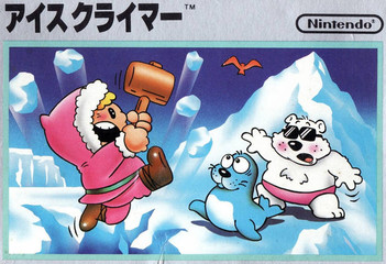 *USED* ICE CLIMBER [IMPORT] (#42854)