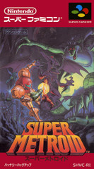 *USED* SUPER METROID [IMPORT] (#453546190405)