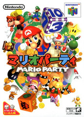 *USED* MARIO PARTY [IMPORT] (#426681023112)