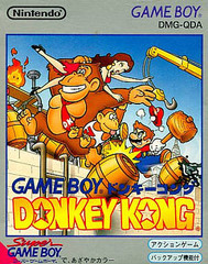 *USED* DONKEY KONG [IMPORT] (#401407956844)